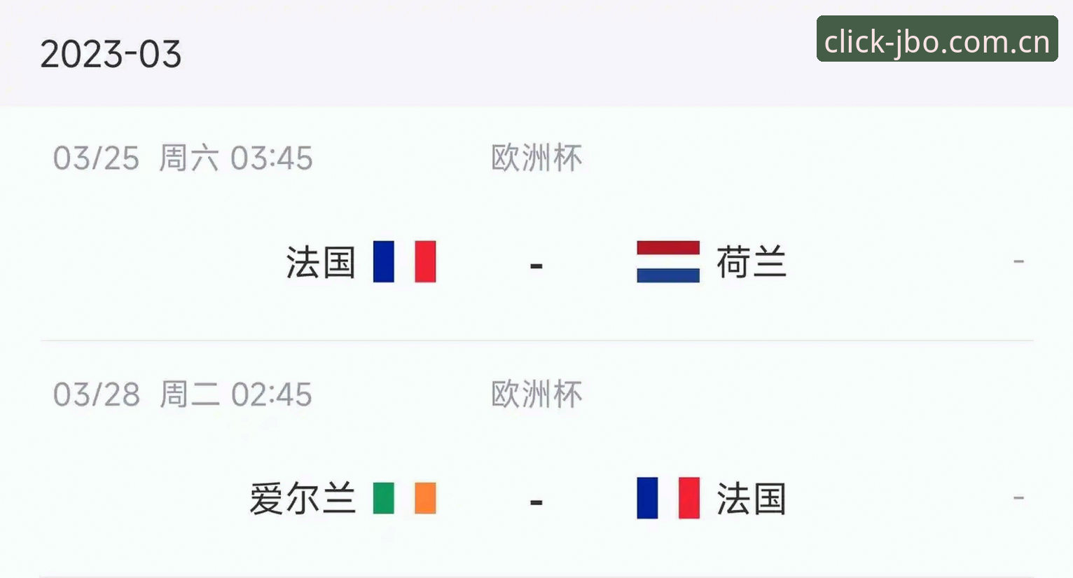读懂德尚赛后发言，法国队第三战悬念解析