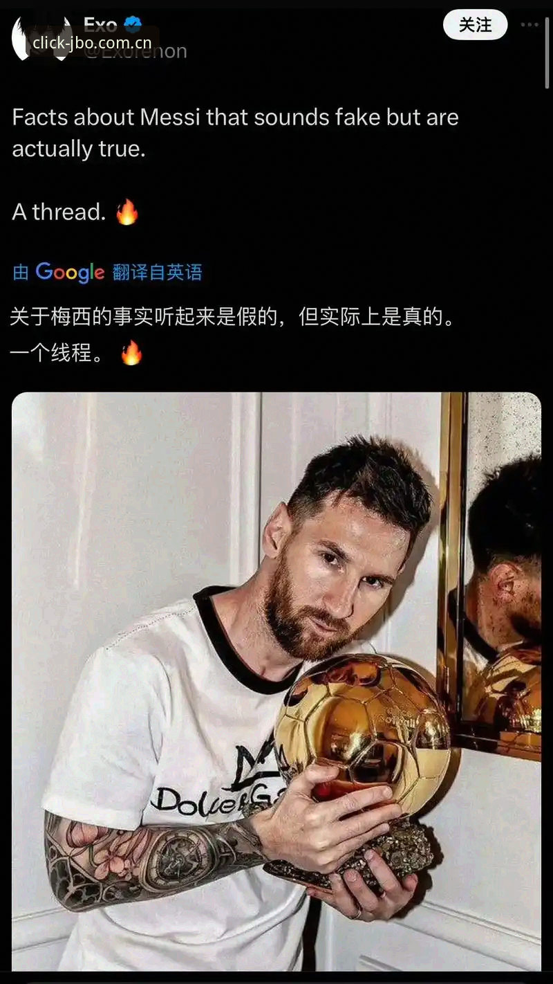 深度揭秘：梅西17球超越克洛泽背后，竞博用户亲述的真实观赛体验